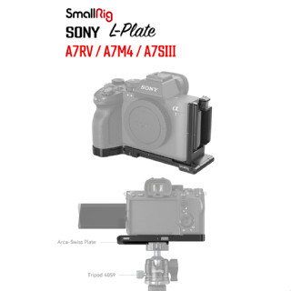 L-Plate Sony A7RV A7IV A7SIII SmallRig 3984 แบบพับได้