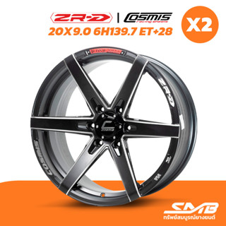 ล้อแม็ก COSMIS รุ่น ZR-D 20X9.0 6รู139.7 ET+28  ราคาต่อ 2วง