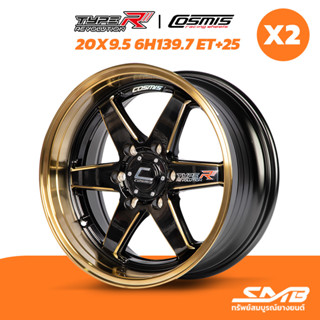 ล้อแม็ก COSMIS รุ่น TYPE-R 20X9.5 6รู139.7 ET+25  ราคาต่อ 2วง