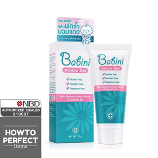 Babini Arnica Gel เจลบำรุงผิวหน้าและผิวกาย สำหรับบริเวณที่ฟกช้ำ บวมแดง