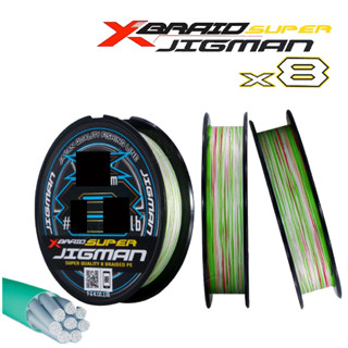 สาย SUPER JIGMAN X8 600M Made in Japan