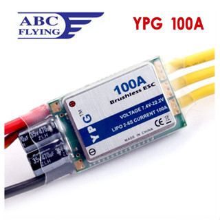 สปีด YPG 100A ESC (ใช้ไฟ 2s-6S) SBEC Brushless Speed Controller ESC อุปกรณ์ชุดไฟ Rc