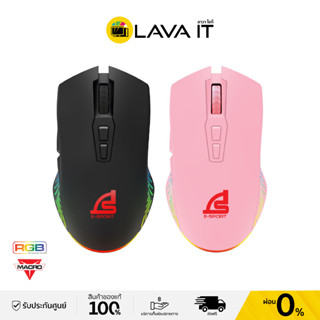 Signo E-Sport GM-951 Wirleess Gaming Mouse เมาส์เกิมมิ่งไร้สาย (รับประกันสินค้า 2 ปี)