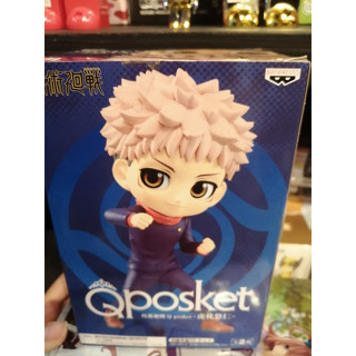 Banpresto Q Posket Jujutsu Kaisen - Yuji Itadori (Ver.B) 4983164181227 (Figure) ของแท้ครบกล่อง