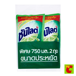 ซันไลต์ เอ็กซ์ตร้า เลมอนและมะนาวเขียว น้ำยาล้างจาน 750 มล. แพ็ค 2