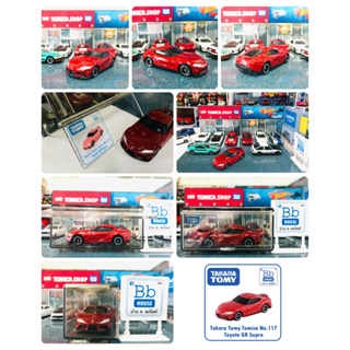 SET BOX MODEL TOMICA VEHICLE : TOYOTA GR SUPAR No.117 + ACRYLIC COLLECTIN BOX