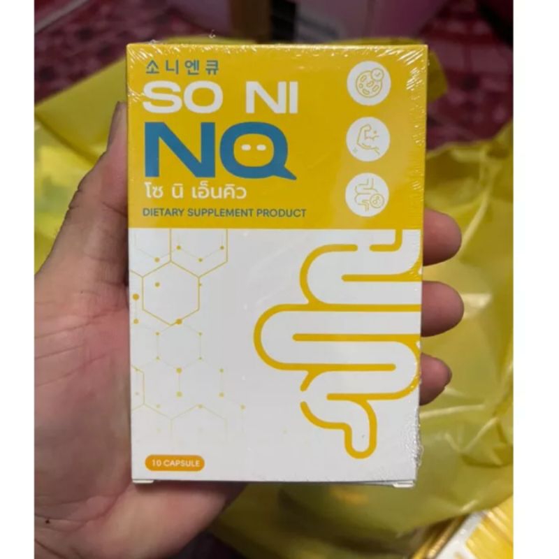 โซนิลดบามขับโซเดียม ของแท้100% พร้อมส่ง - รูปที่ 3