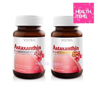 Vistra Astaxanthin 4mg / 6mg สารสกัดจากสาหร่ายแดง 6 mg และ 4 mg