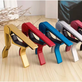 Guitar Capo สีสวยๆมี5 สีให้เลือกค่ะ สีเงิน/สีฟ้า/สีทอง/สีทอง/สีดำงานเกรดพรีเมียมพร้อมส่งค่ะ 79.-บาทจร้าสวยๆๆๆ