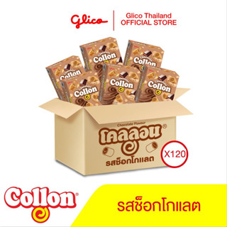 กูลิโกะ โคลลอน ช็อกโกแลต 1 ลัง Glico Collon Chocolate 1 Carton (120 กล่อง)