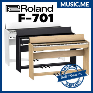 เปียโนไฟฟ้า Roland F-701 I ผ่อน0% นาน10เดือน