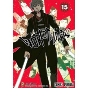 World Trigger เวิลด์ ทริกเกอร์  เล่ม 1 - 15 (หนังสือการ์ตูน มือหนึ่ง)  by unotoon