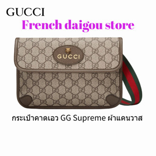 กระเป๋าคาดเอว GG Supreme ผ้าแคนวาส ใหม่ กุชชี่ 493930 9C2VT 8745