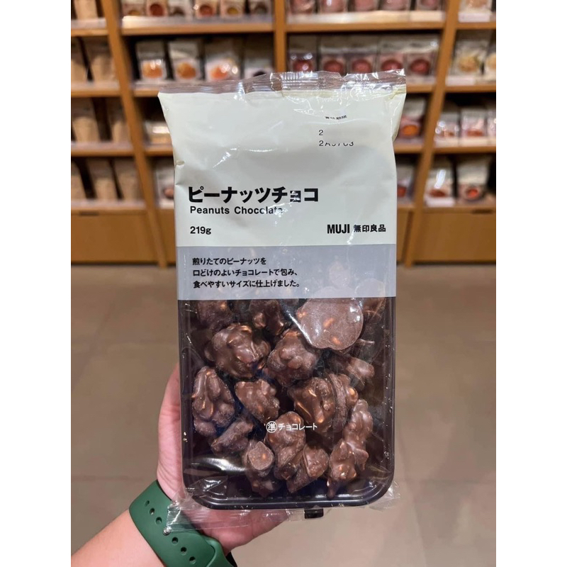 🇯🇵 MUJI Peanuts Chocolate 219g.