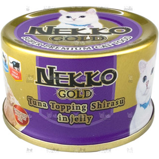 Nekko Gold อาหารเปียกแมวชนิดกระป๋อง ปลาทูน่าหน้าปลาข้าวสารในเยลลี่ ขนาด 85gx12กป