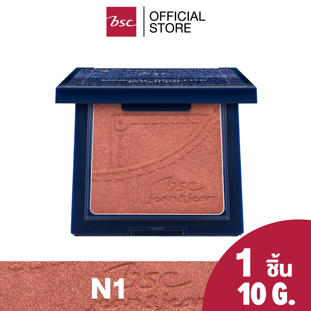 BSC JEAN & JEAN MINERAL BENEFITS BLUSH ON บีเอสซี ยีนส์ แอนด์ ยีนส์ มิเนรัล เบเนฟิทส์ บลัชออน บลัชออ