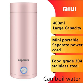 【COD】MIUI Xiaomi ขวดน้ำ mini kettle แบบพกพา กาต้มน้ำไฟฟ้า สำหรับเดินทาง พกพาและกะทัดรัด ความร้อนอย่างรวดเร็ว