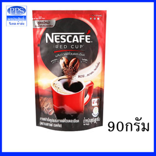 เนสกาแฟ เรดคัพ กาแฟสำเร็จรูป ชนิดถุง 90 ก.