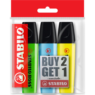 [Official Store] STABILO Boss Original ปากกาเน้นข้อความ ปากก…
