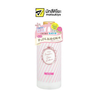 Club Suppin Skin Lotion Milky 500ml. คลับซุปปิ้นสกินโลชั่นมิลค์กี้ 500มล.