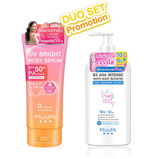 (Set ดูโอ้ กู้ผิว) MizuMi B3 AHA Intense White Body Booster 250 g 1 ขวด และ MizuMi UV Bright Body Serum 180 ml. 1ขวด