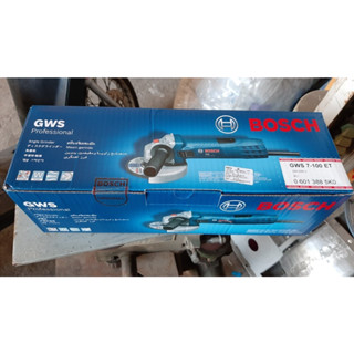 เครื่องเจียรไฟฟ้า 4 นิ้ว  BOSCH GWS 7-100ET  ปรับรอบ ของแท้ 100 % สินค้าพร้อมส่ง  🎊🎉