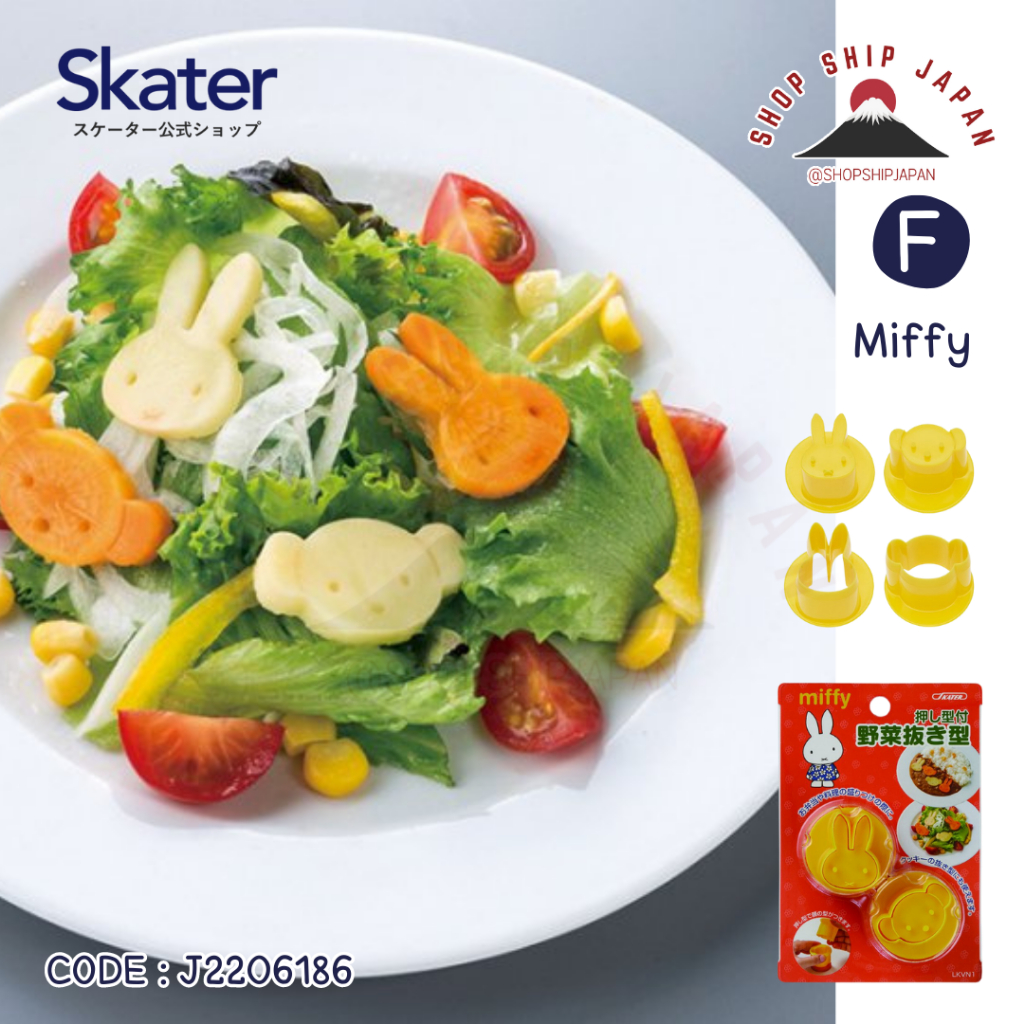 ✅พร้อมส่งในไทน✅🇯🇵Skater Japan🇯🇵 Bento Items พิมพ์กดอาหาร กดผัก ชีส แฮม ขนมปัง ญี่ปุ่น J2206186 - รูปที่ 2