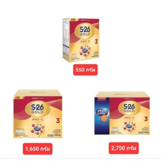 S-26 โกลด์ Pro-C สูตร 3 ขนาด 550 กรัม 1,650 กรัม 2,750 กรัม สำหรับเด็ก 1 ปี ขึ้นไป