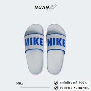 Nike รองเท้าแตะ รุ่น Offcourt Slides BQ4639-020 ของแท้ ป้ายไทย รองเท้าแตะ