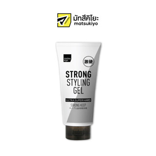 MATSUKIYO PLUS STRONG STYLING GEL (ULTRASUPERHARD) 230 g มาซึคิโยพลัสสตรองสไตล์ลิ่งเจลอัลตร้าซุปเปอร์ฮาร์ด 230กรัม