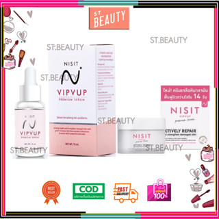 NISIT SERUM นิสิต เซรั่ม วิบวับ ใสวิงค์ พิงค์ออร่า เซรั่ม 15 ML / ครีมนิสิต 15 ML