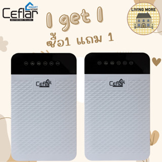 CEFLAR / HANABISHI เครื่องฟอกอากาศ กรอง PM2.5 สำหรับห้อง 20-35 M รุ่น CAP-03 /HAR-0120