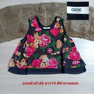 OZOC เสื้อแขนกุด เสื้อลายดอก ทรงครอบ ผ้าชีฟอง ผ้าใส่สบาย มือสองสภาพใหม่ ขนาดไซส์ดูภาพแรกค่ะ งานจริงสวยค่ะ