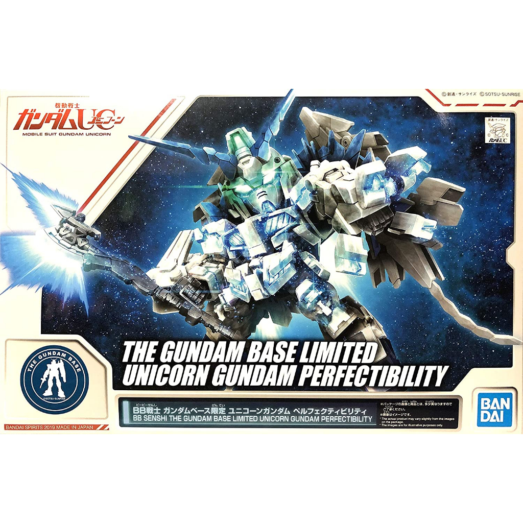 มีสินค้าเลย BB Senshi Limited Gundam Unicorn Perfectibility ของ GBT BANDAI สินค้าพร้อมส่ง มีของแถมให้จาก GBT
