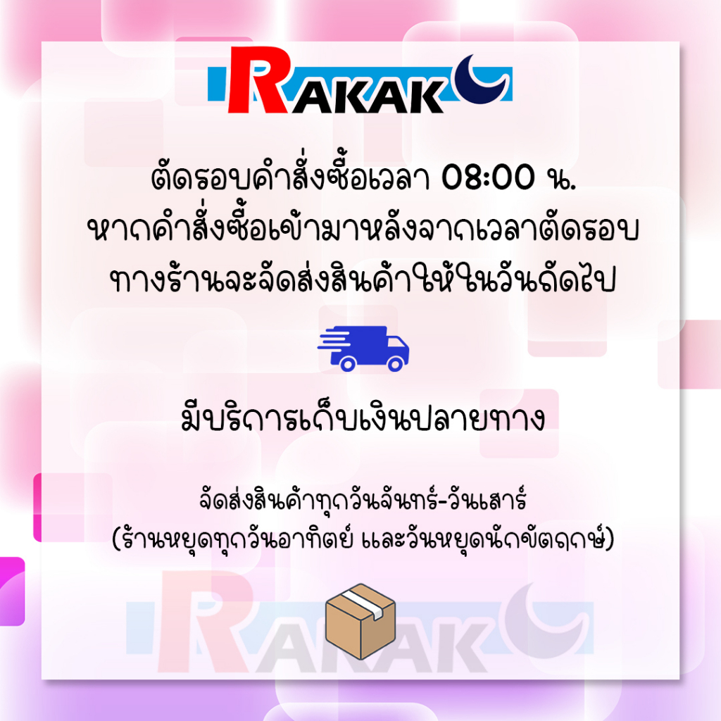 Air Charger,AC ASSY (อะไหล่แท้มิตซู) จานบิน ปั๊มน้ำมิตซูบิชิ รุ่น P,Q,Q2,Q3,QS series WP ทุกรุ่น H02301Q00 - รูปที่ 5