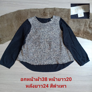 grove เสื้อแขนยาว เสื้อยืดแขนยาว ทรงหน้าสั้นหลังยาว ใส่สบาย มือสองสภาพใหม่ ขนาดไซส์ดูภาพแรกค่ะ งานจริงสวยค่ะ