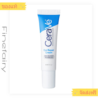 Cer/aVe Repair Eye Cream เซราวี อายครีม ครีมบำรุงรอบดวงตา 14ml บรรเทารอยหมองคล้ำและอาการบวม (บำรุงรอบดวงตา ครีมทาใต้ตา)