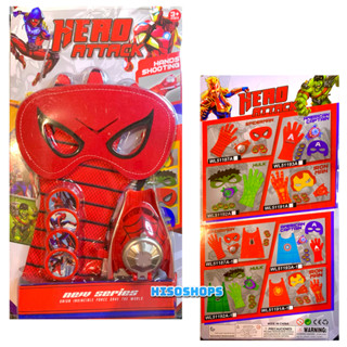 HERO ATTACK HANDS SHOOTING SPRIDERMAN หน้ากากและถุงมือสไปเดอร์แมน พร้อมที่ยิงเหรียญ ภาคใหม่ สีสันสวยงาม