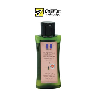 Haarlon Revitalizing Hair Shampoo 100ml. แฮร์ลอนรีไวทัลไลซิ่งแฮร์แชมพู 100มล.