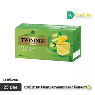 ชาทไวนิงส์​ กรีนที​ แอนด์​ เลมอน​ 1.6กรัม​ × 25​ซอง​ (ชาเขียวชนิดซอง)​ TWININGS OF LONDON GREEN TEA &amp; LEMON 1.6g. × 25sa