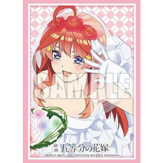 Bushiroad Sleeve Collection Extra Vol.428 Satsuki Nakano (60 Sleeve)