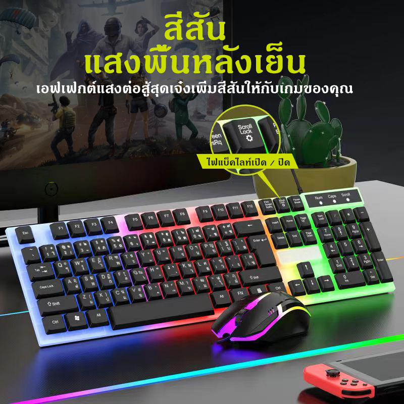 คีบอร์ดเกมมิ่ง keyboard gaming LED คยบอร์ดเกมมิ่ง แป้นพิมพ์ภาษาไทย Mechanical Keyboard คีบอร์ดเกมมิ่ง ไฟรุ้ง7สี