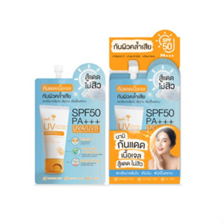 นามิ ยูวี ซันสกรีน อะควา เจล SPF 50 PA+++ กันแดดนามิ เนื้อเจล ซึมไวไม่อุดตัน กันแดดลดสิว (ยกกล่อง 6 ชิ้น/ 7g.)