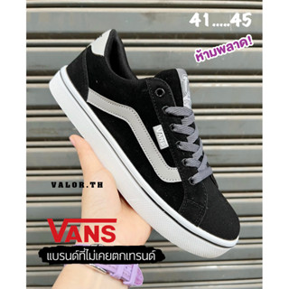 รองเท้าแฟชั่น🔥Vans old skool กัมมะยี สีดำ-เทา รองเท้าแวนส์ รองเท้าลำลอง รับประกันสินค้า