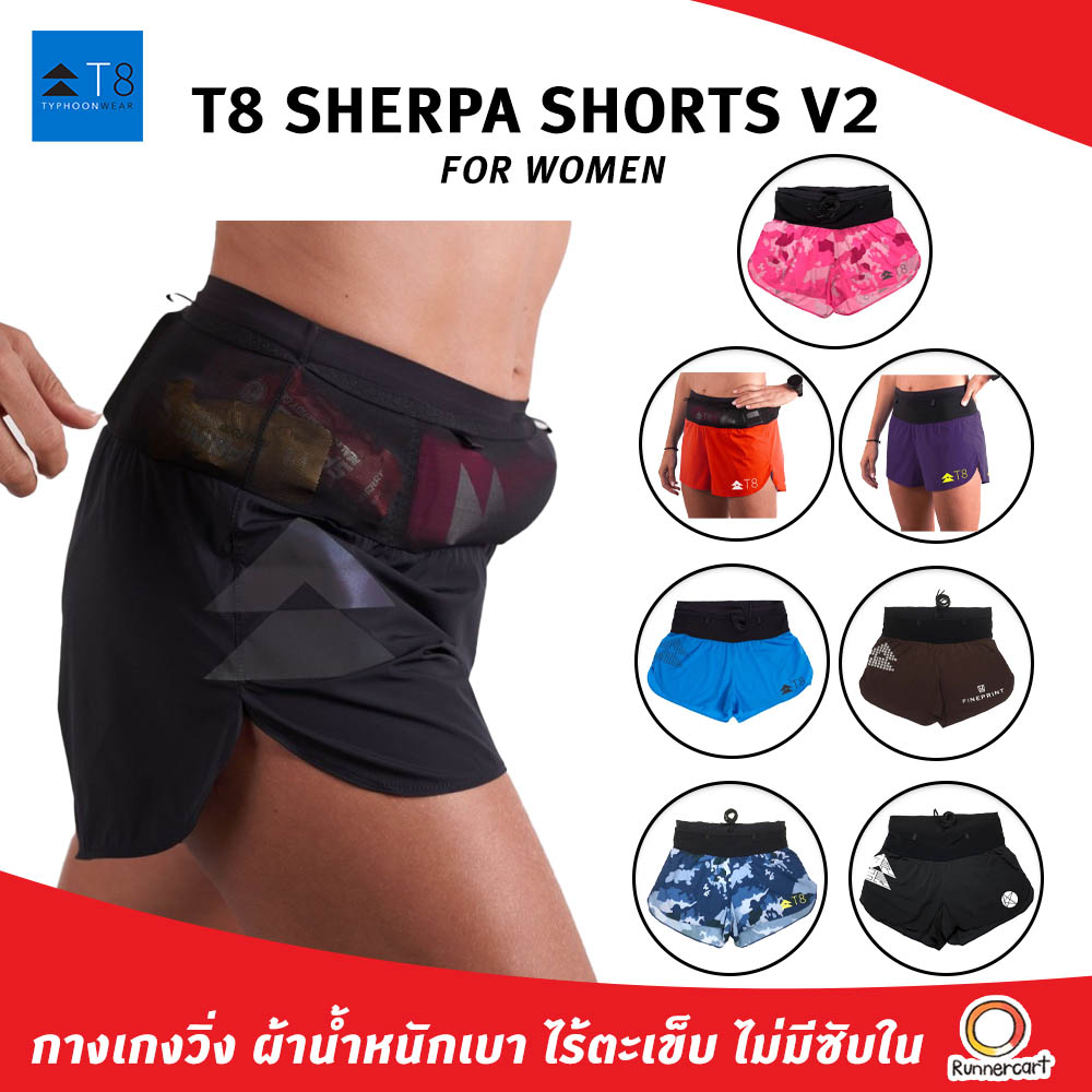 T8 Women Sherpa Shorts - V2  กางเกงวิ่ง