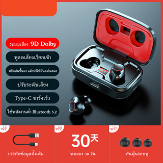 รุ่น หูฟัง Bass pro max หูฟังบลูทูธ หูฟังไร้สายสาย 5.0 3 สี แท้ 100% เบสหนัก เสียงใส ( bluetooth headphones )