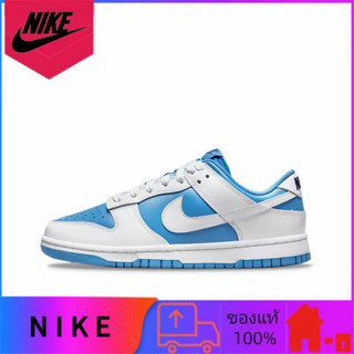 Nike Dunk Low ESS "Reverse UNC" แท้ 100% รองเท้าผ้าใบลำลองต่ำด้านบนสำหรับผู้หญิงสีขาวสีน้ำเงิน