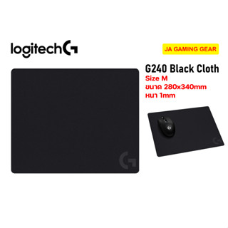 แผ่นรองเมาส์ โลจิเทค Logitech G240 gaming Mousepad แผ่นรองเมาส์เกมมิ่ง แผ่นรองเมาส์สีดำ แผ่นรองเมาส์เล่นเกม