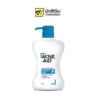 Acne Aid Gentle Cleanser Sensitive Skin 500ml. แอคเน่เอดเจนเทิลคลีนเซอร์สำหรับผิวแพ้ง่าย 500มล.