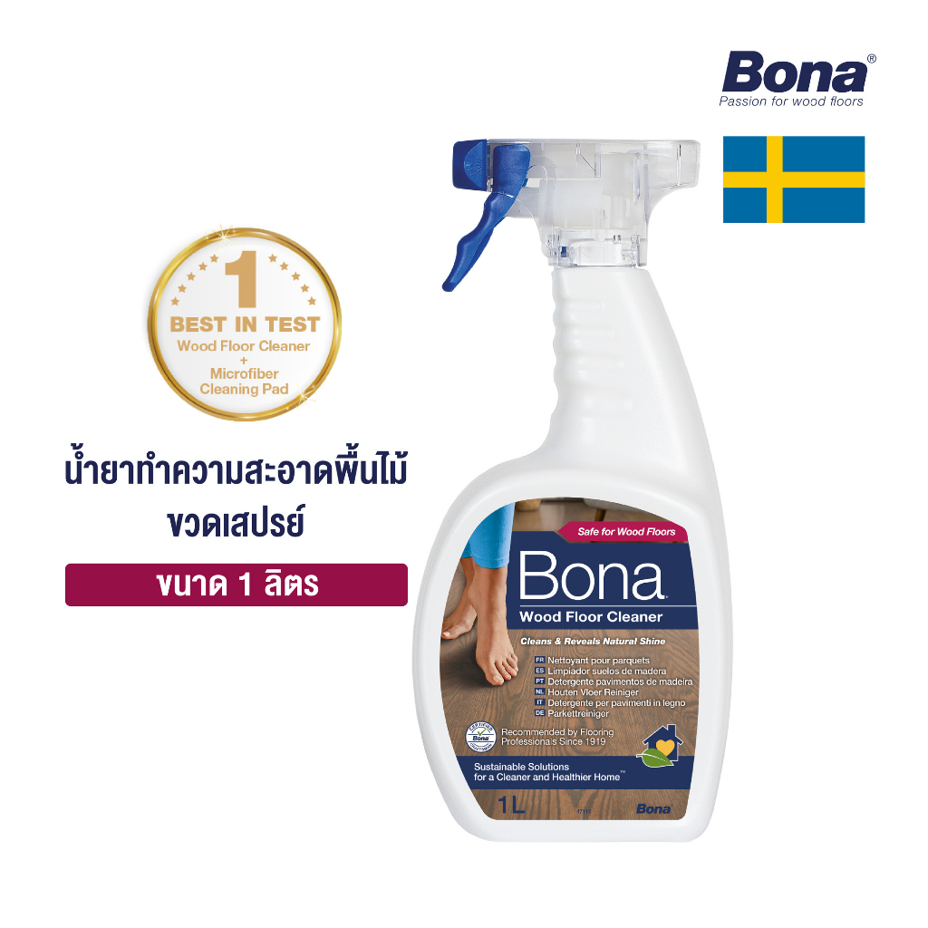 Bona น้ำยาทำความสะอาดพื้นไม้ Bona ชนิดขวดสเปรย์ ขนาด 1 ลิตร